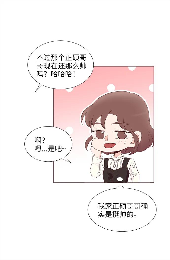 第71话55
