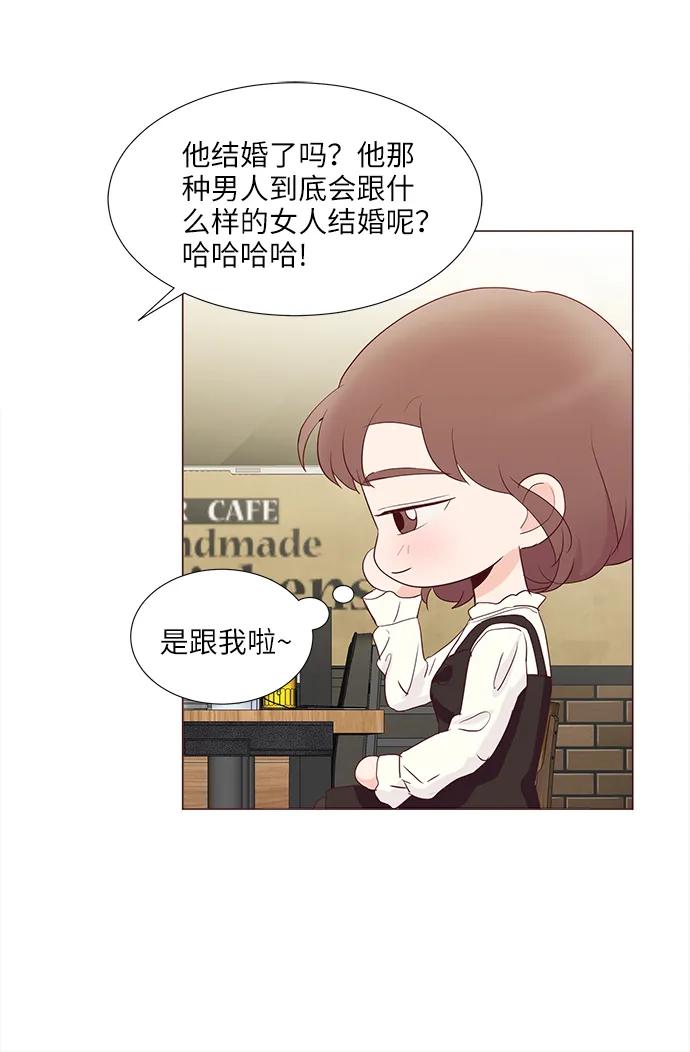 第71话56