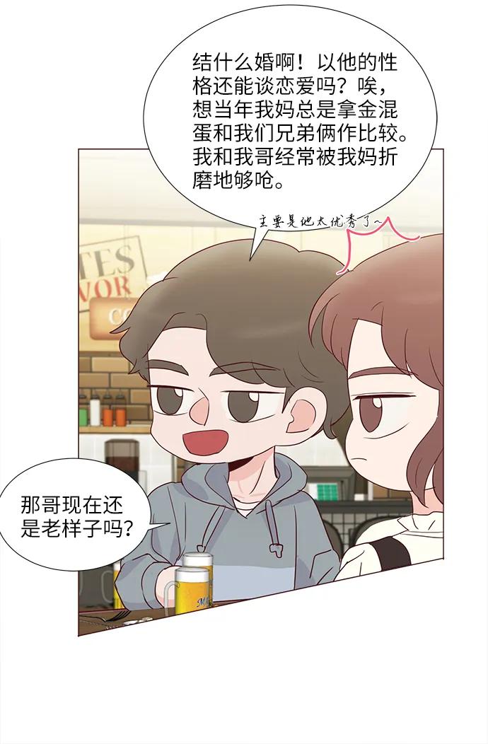 第71话57