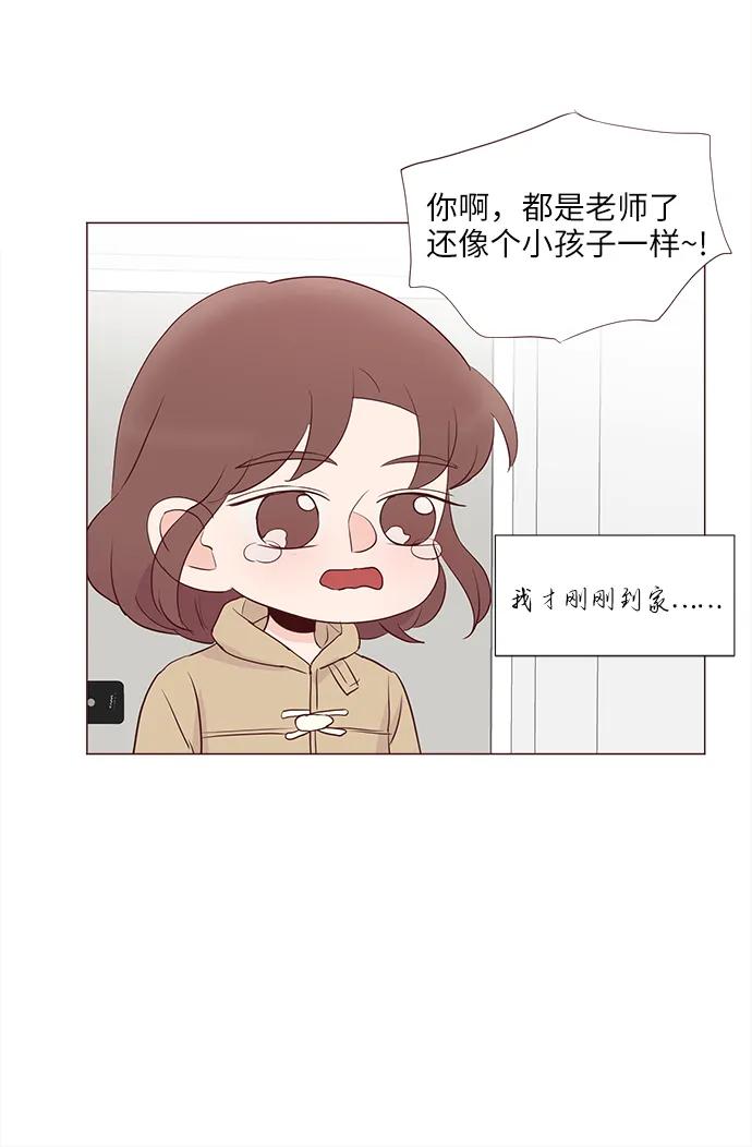第71话6