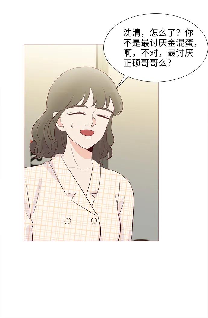 第71话63