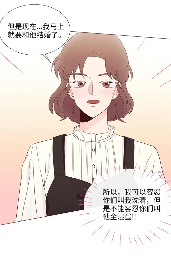 第71话65