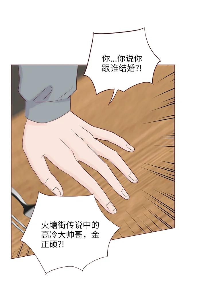第71话67