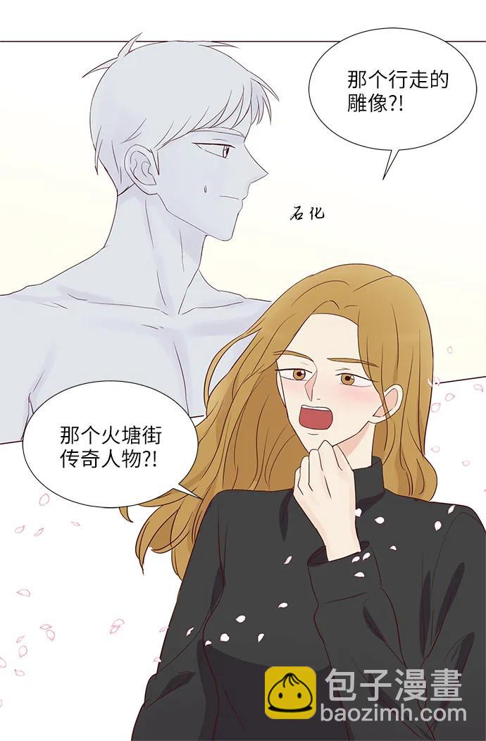第71话69