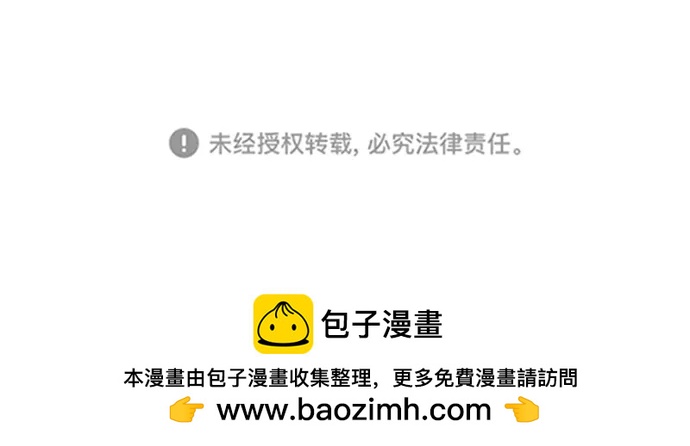 第71话74