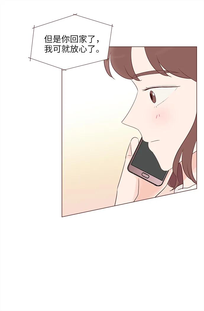 第71话8