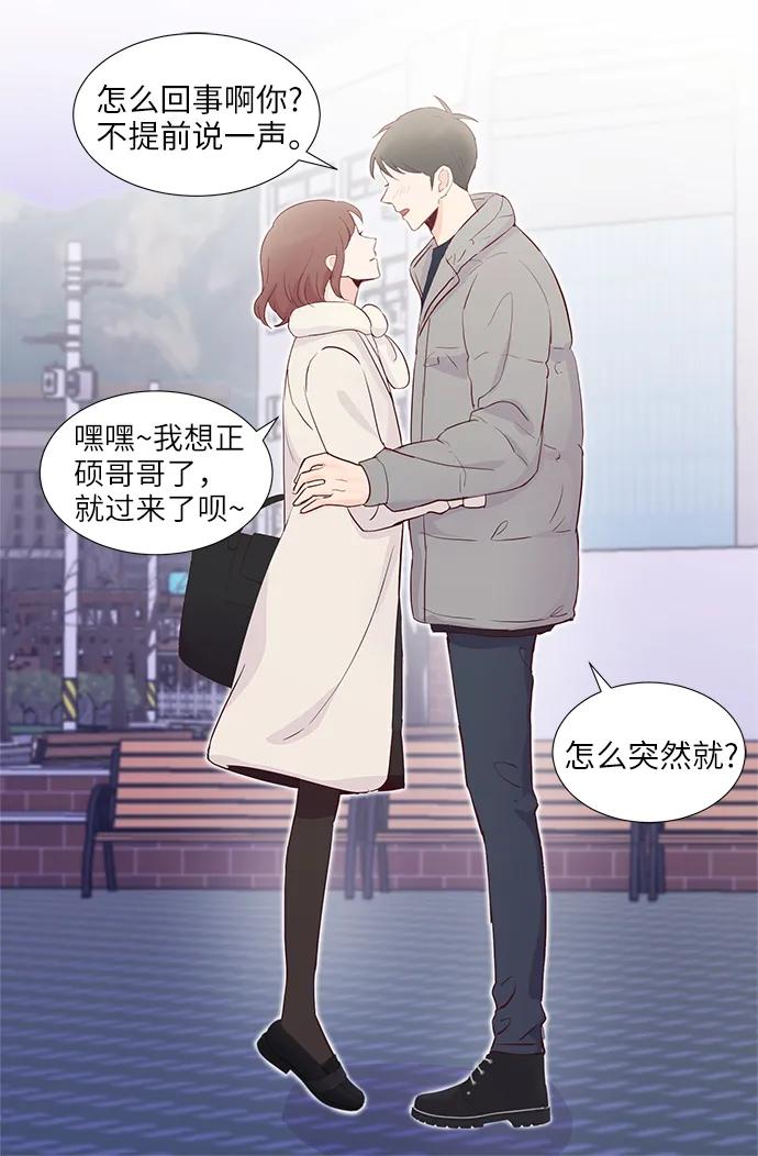 第73话12