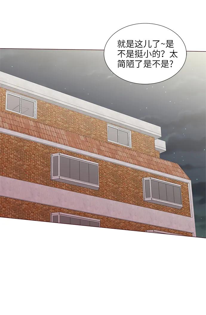 第73话20