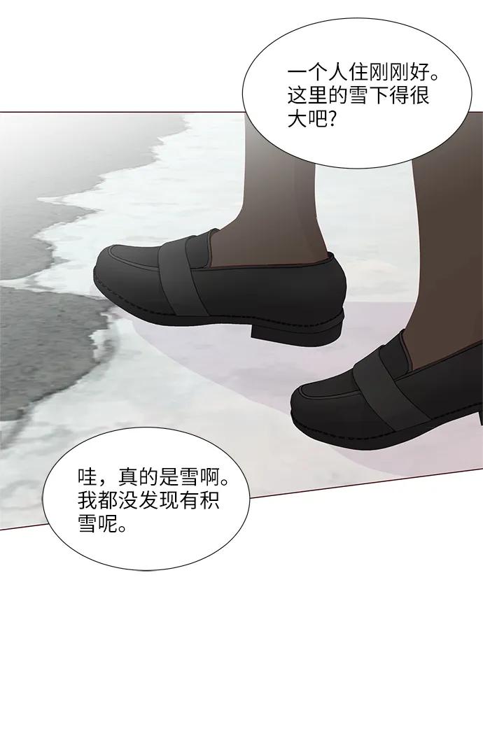 第73话22