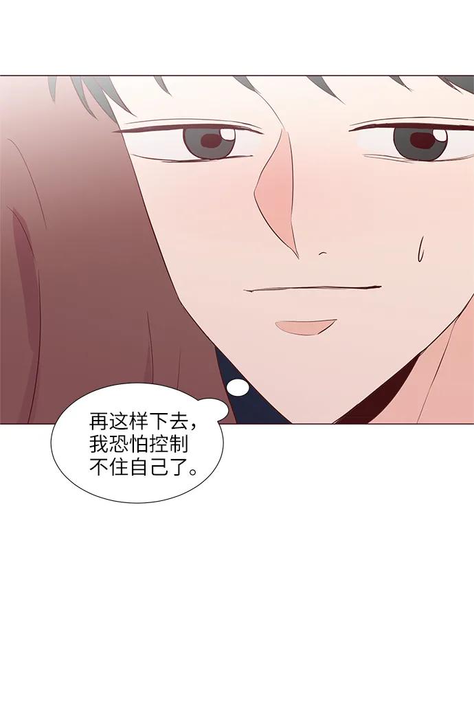 第73话35