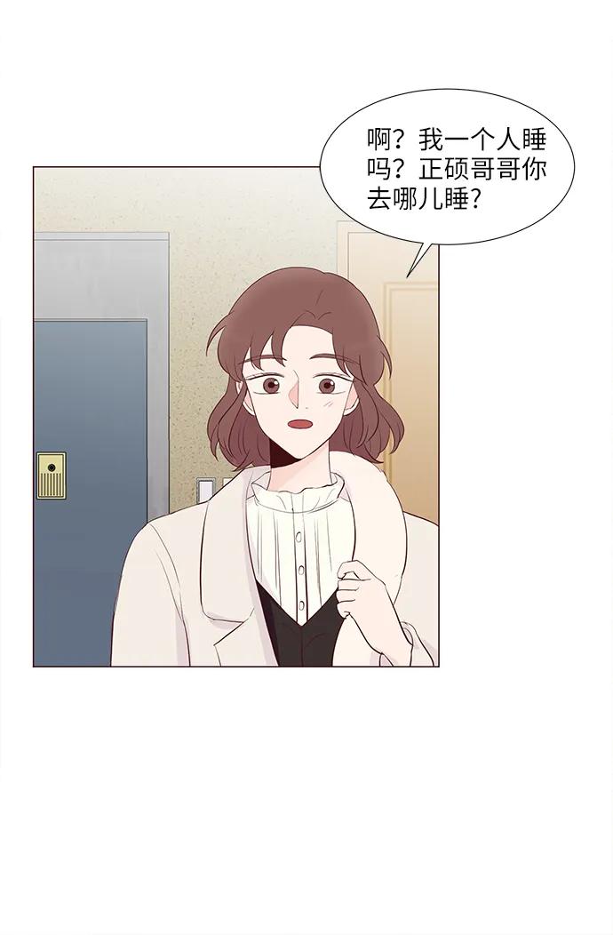 第73话39