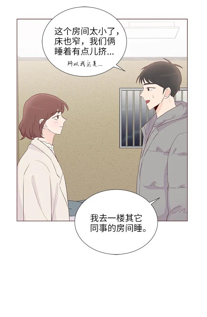 第73话40