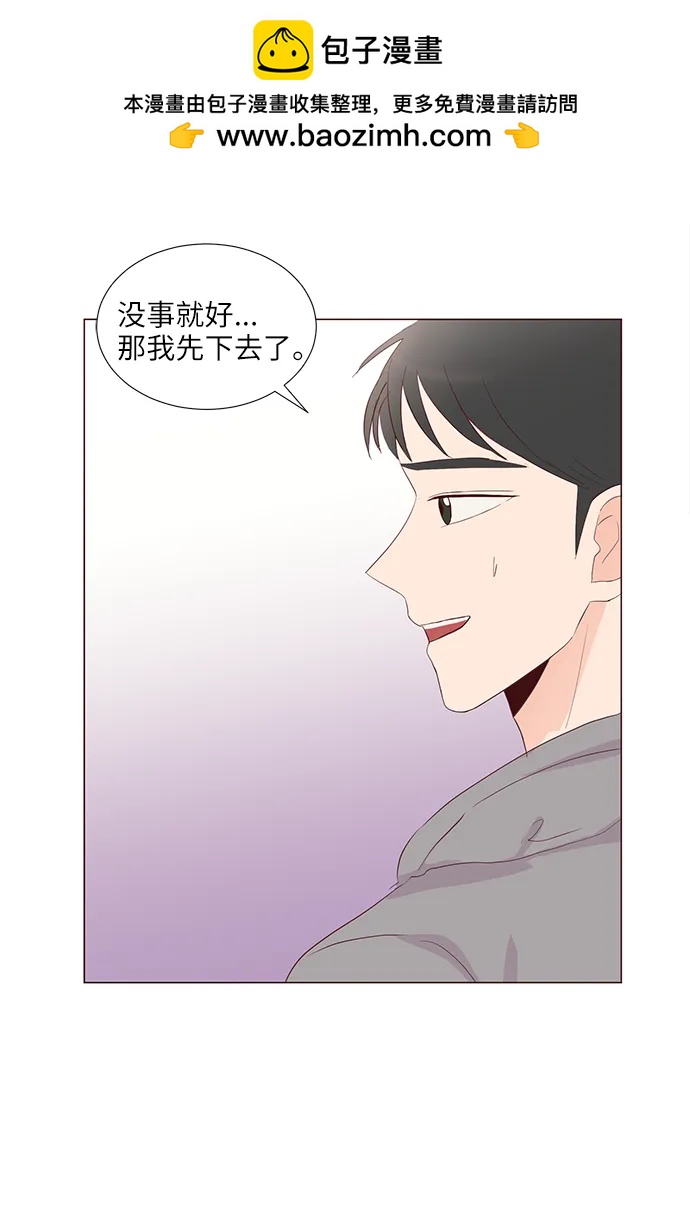 第73话44