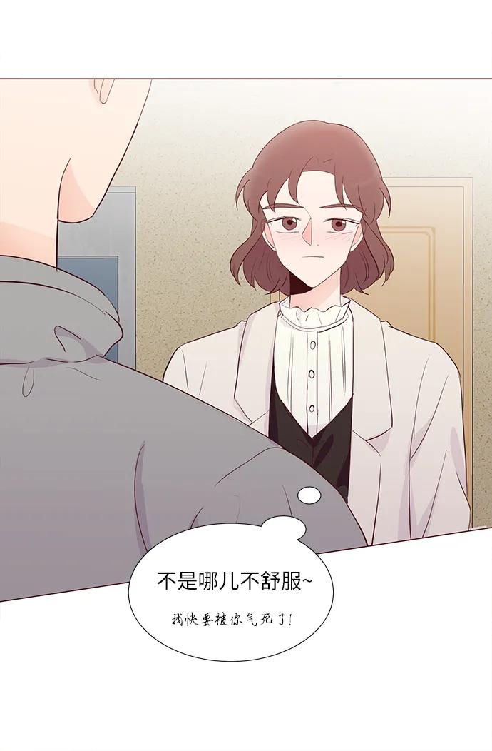 第73话52
