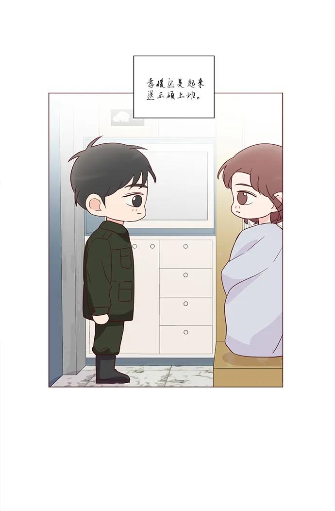 第74话10