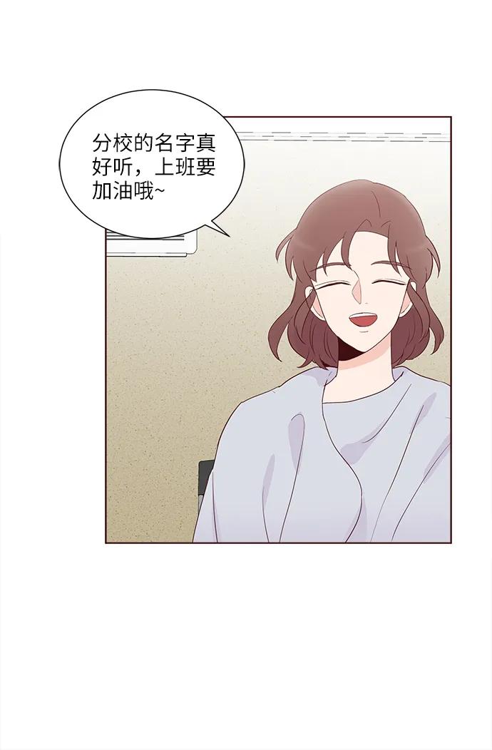 第74话12