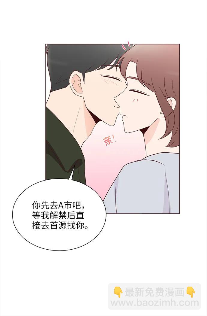 第74话13