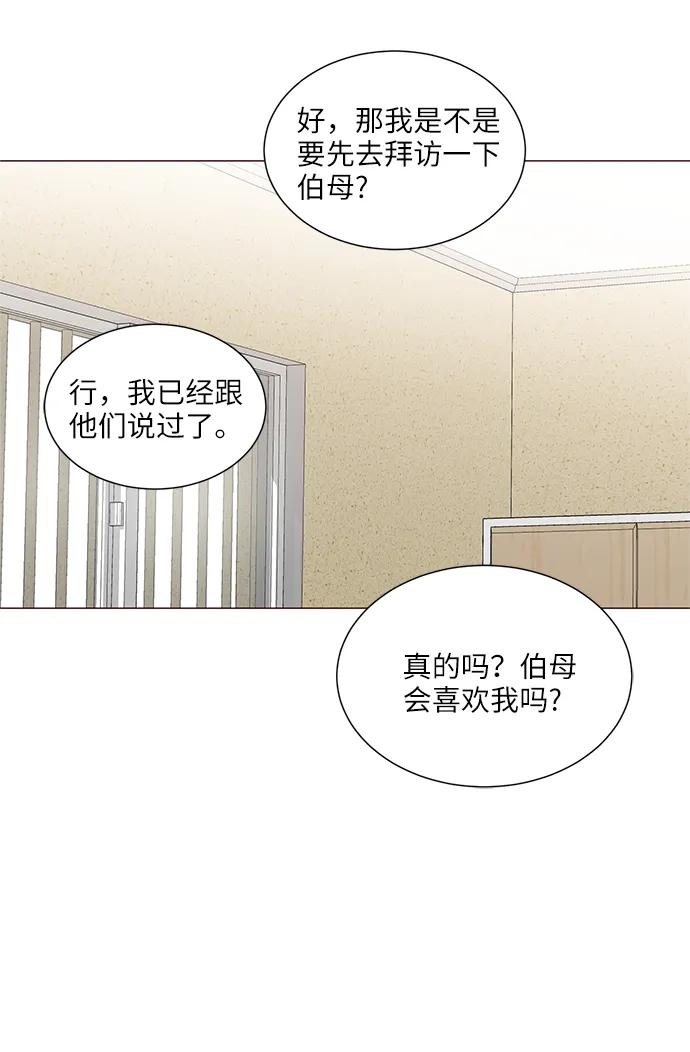 第74话14