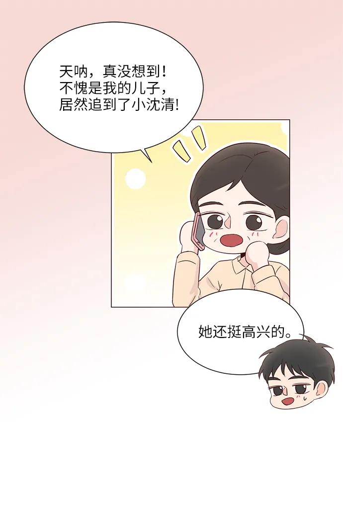 第74话15