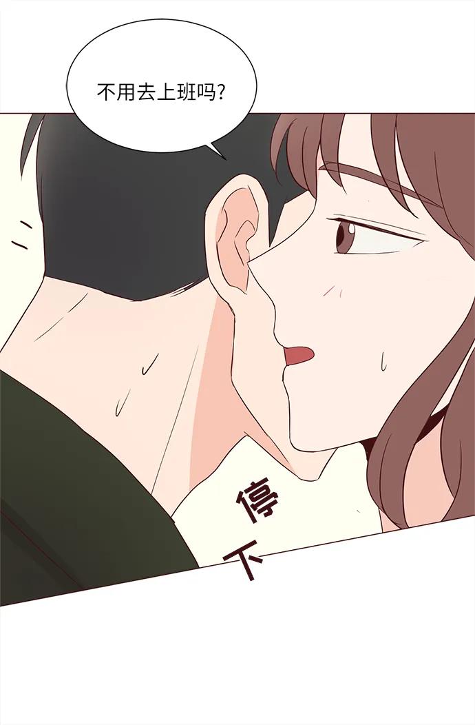 第74话17
