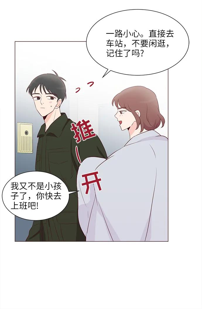 第74话19