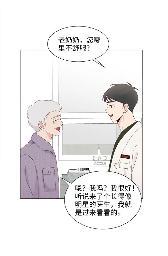 第74话22