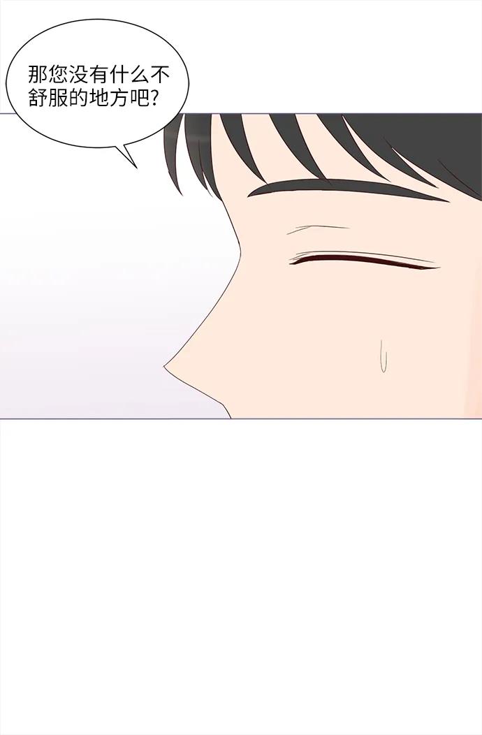 第74话23