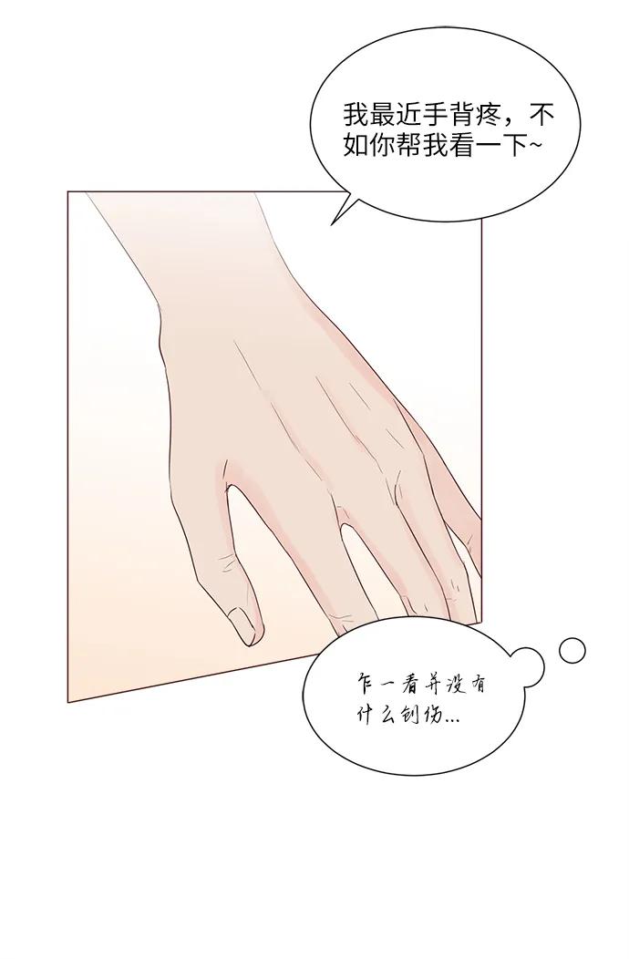 第74话24