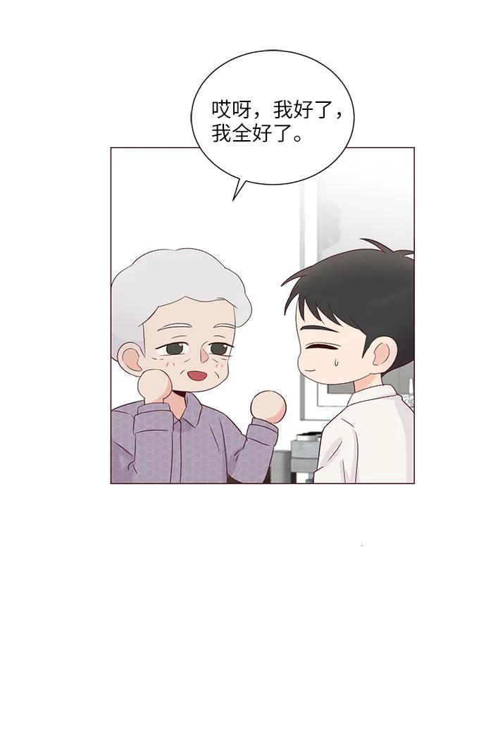 第74话26