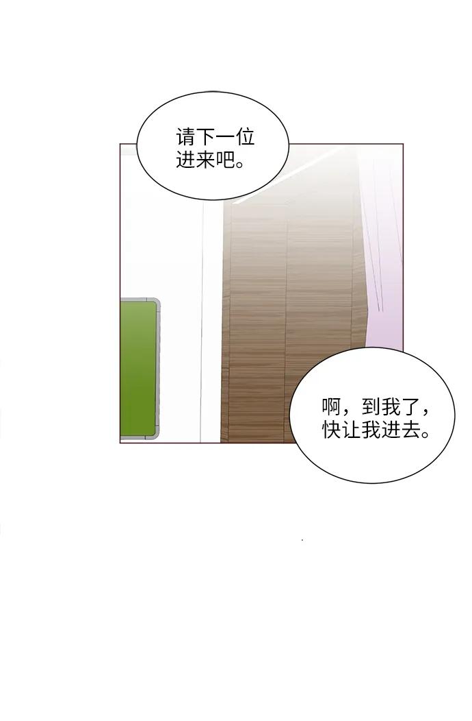 第74话27