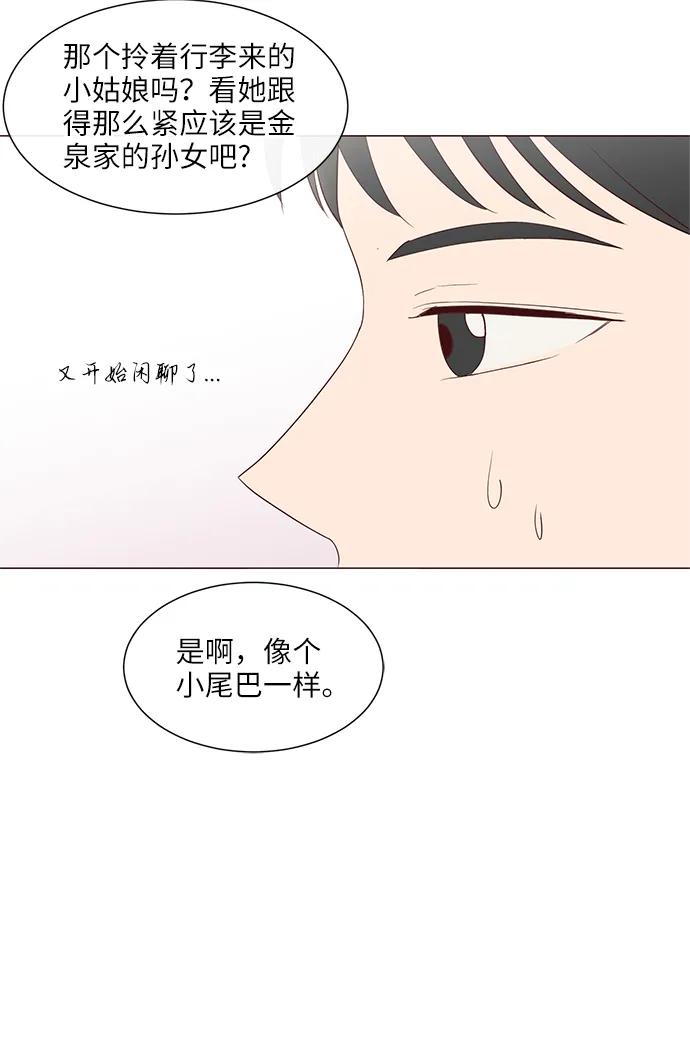 第74话29