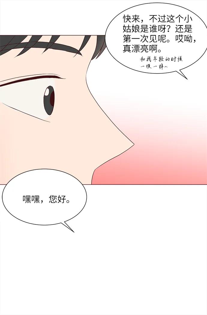 第74话32