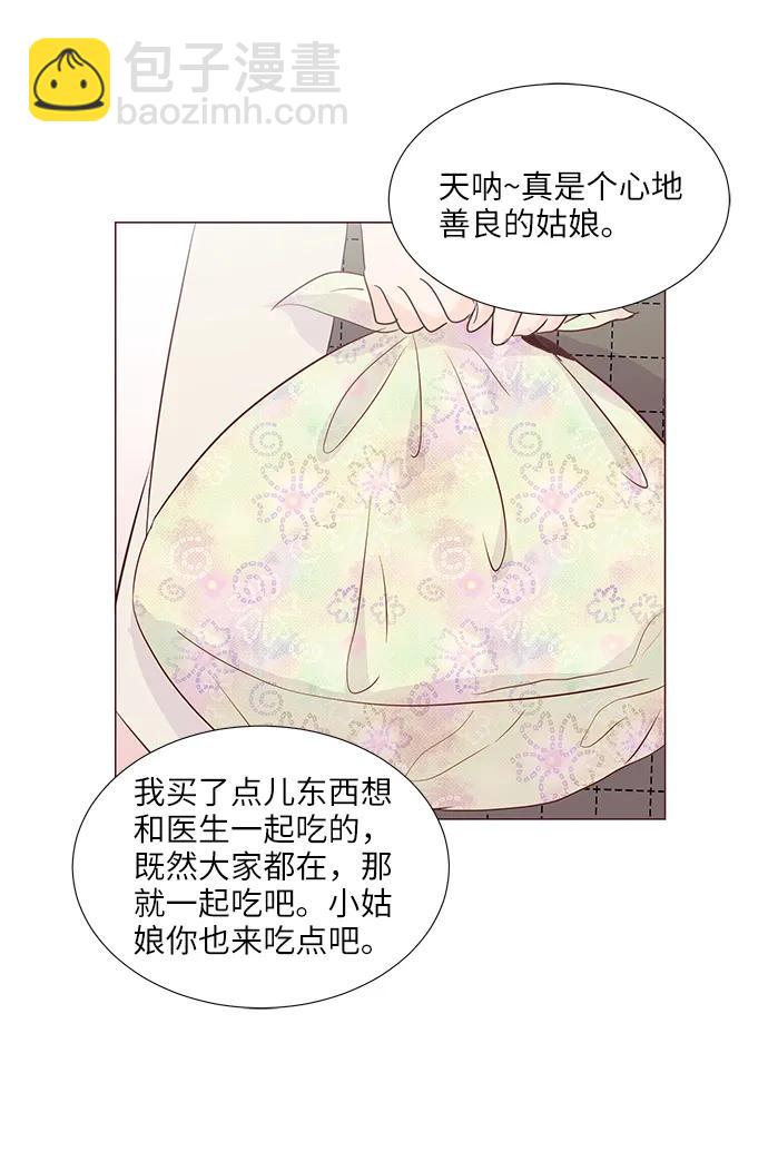 第74话34