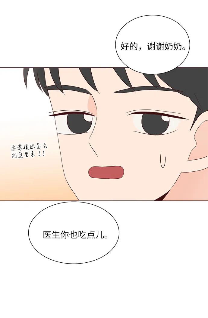 第74话35