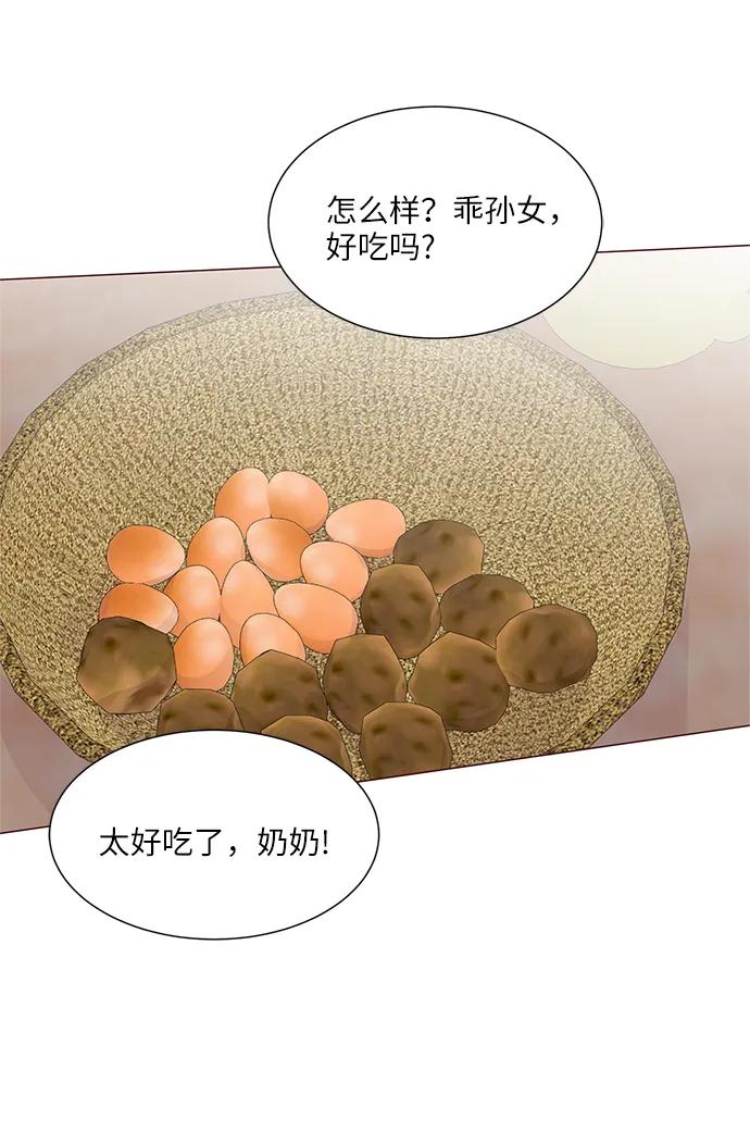 第74话36