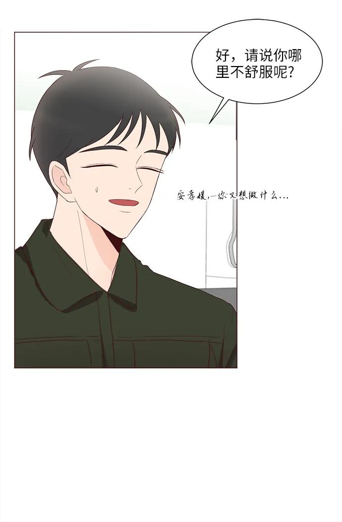第74话39