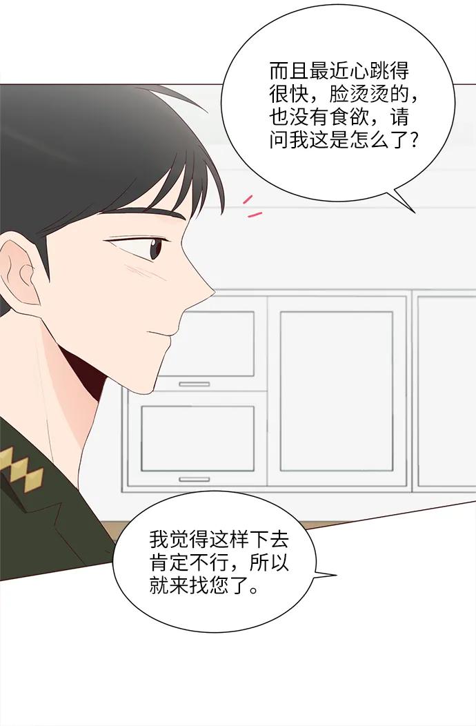 第74话41