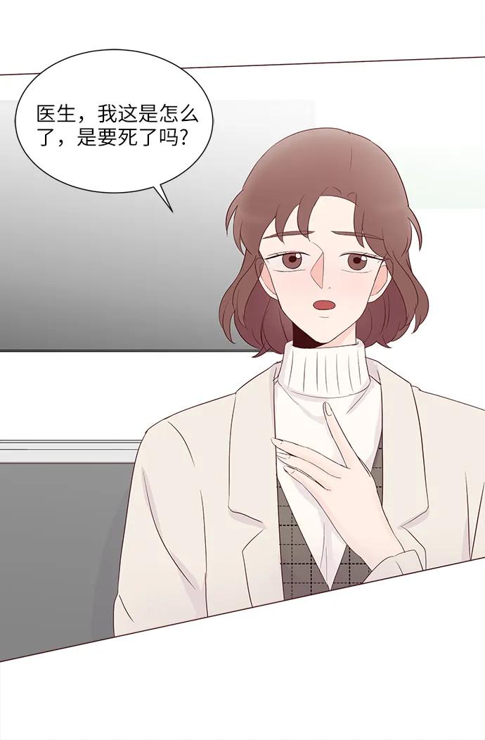 第74话42