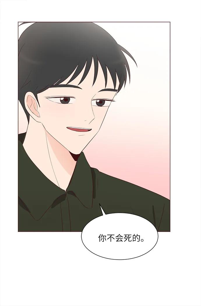 第74话43