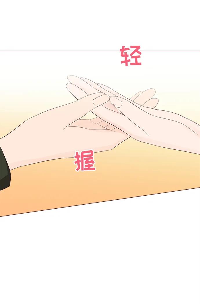 第74话45