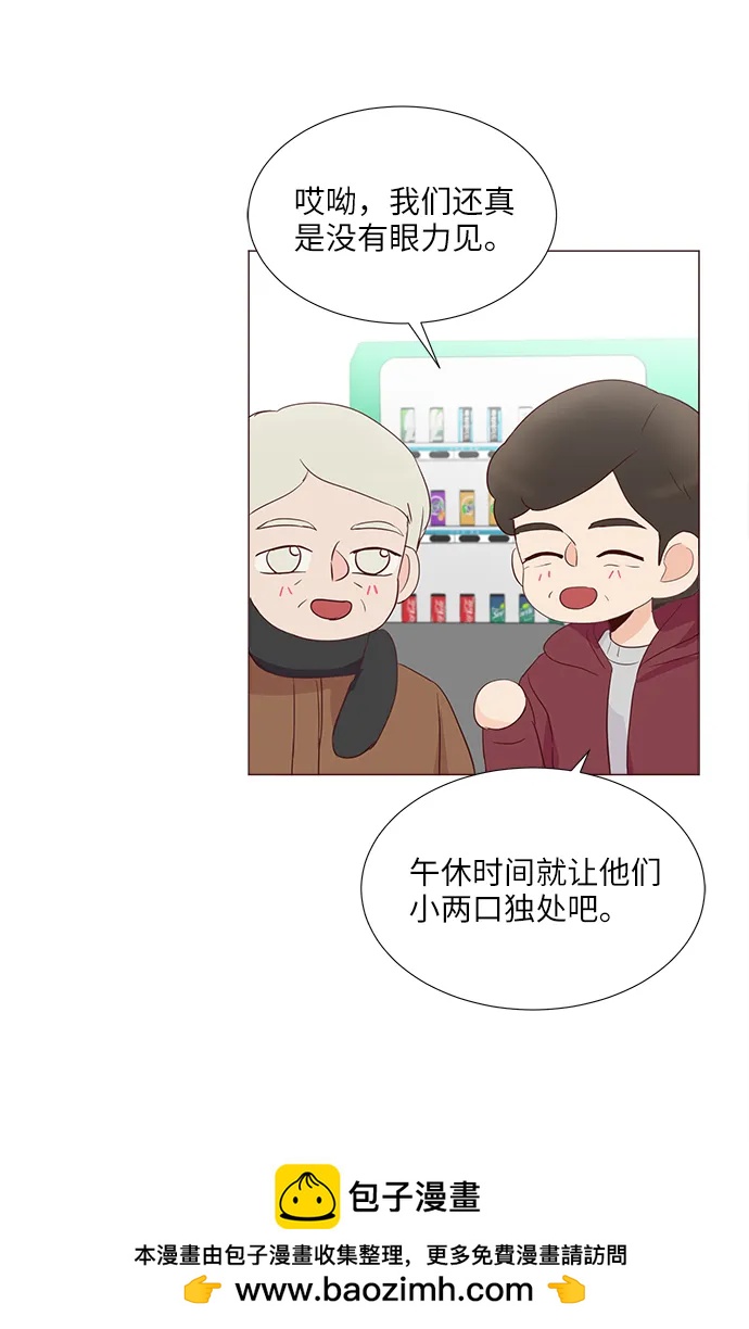第74话53