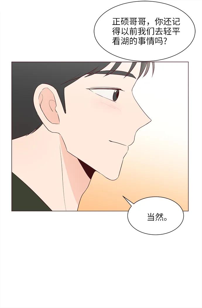第74话58