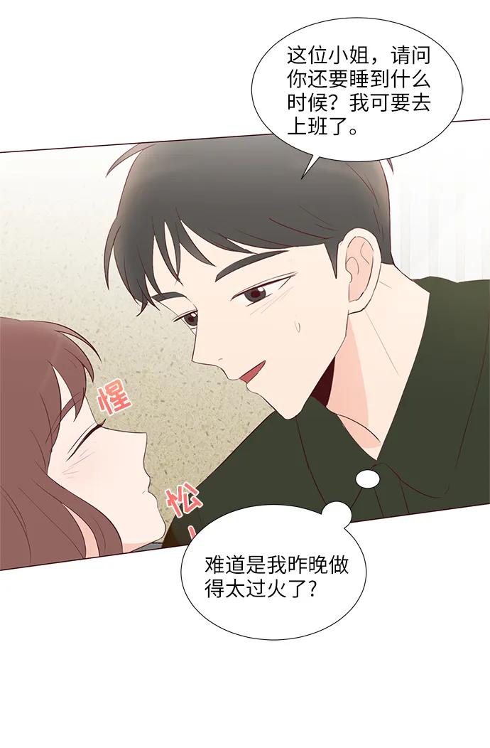 第74话6