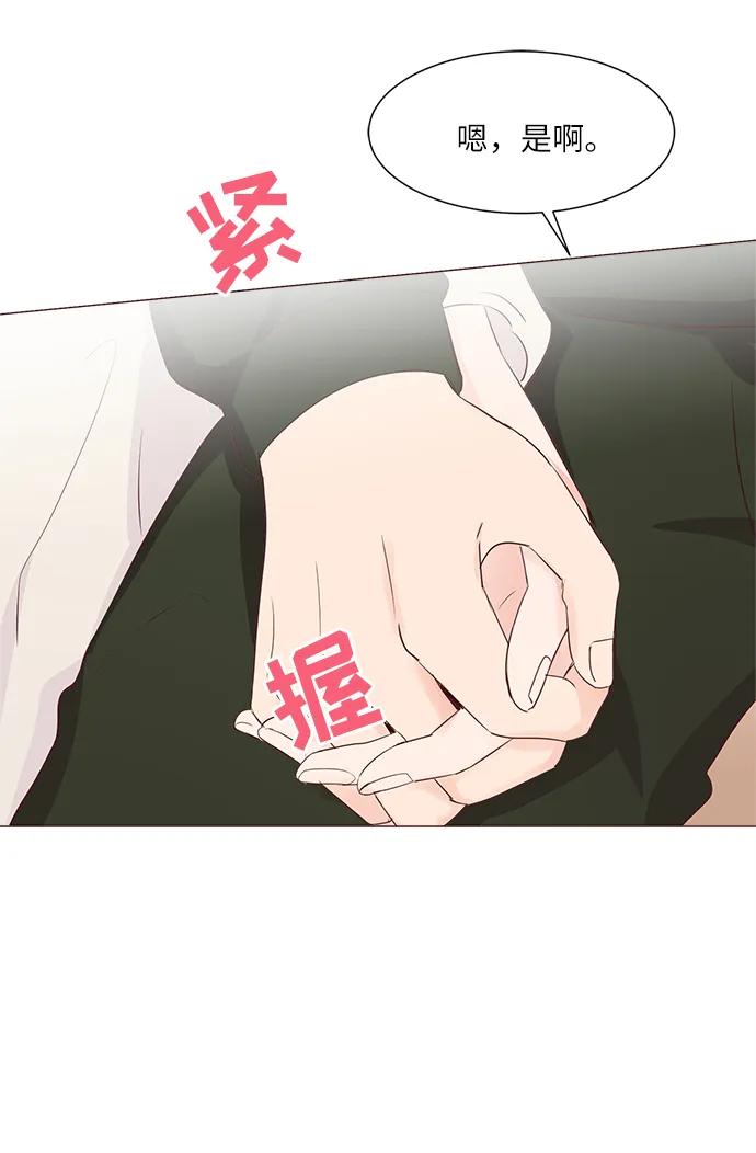 第74话61