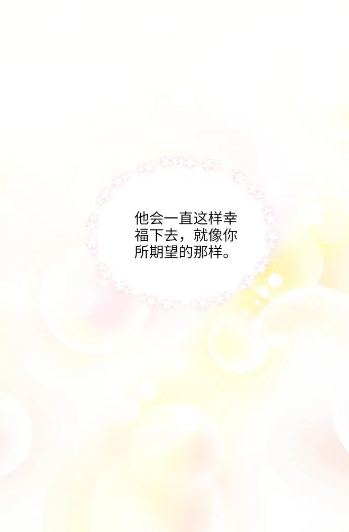 第74话68