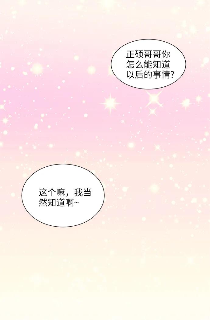 第74话69