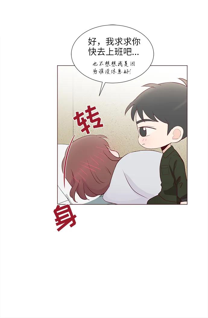 第74话7
