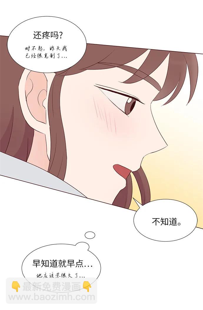 第74话8