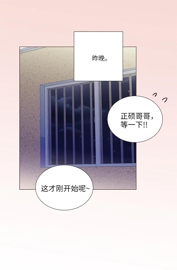 第74话9