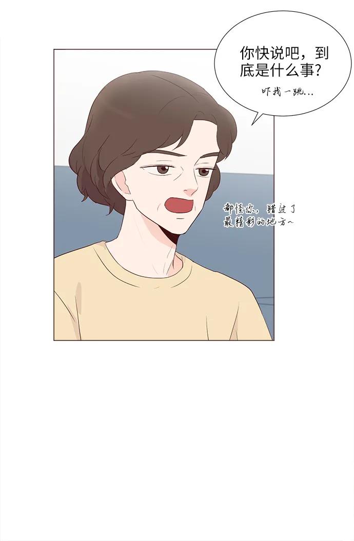 第75话12